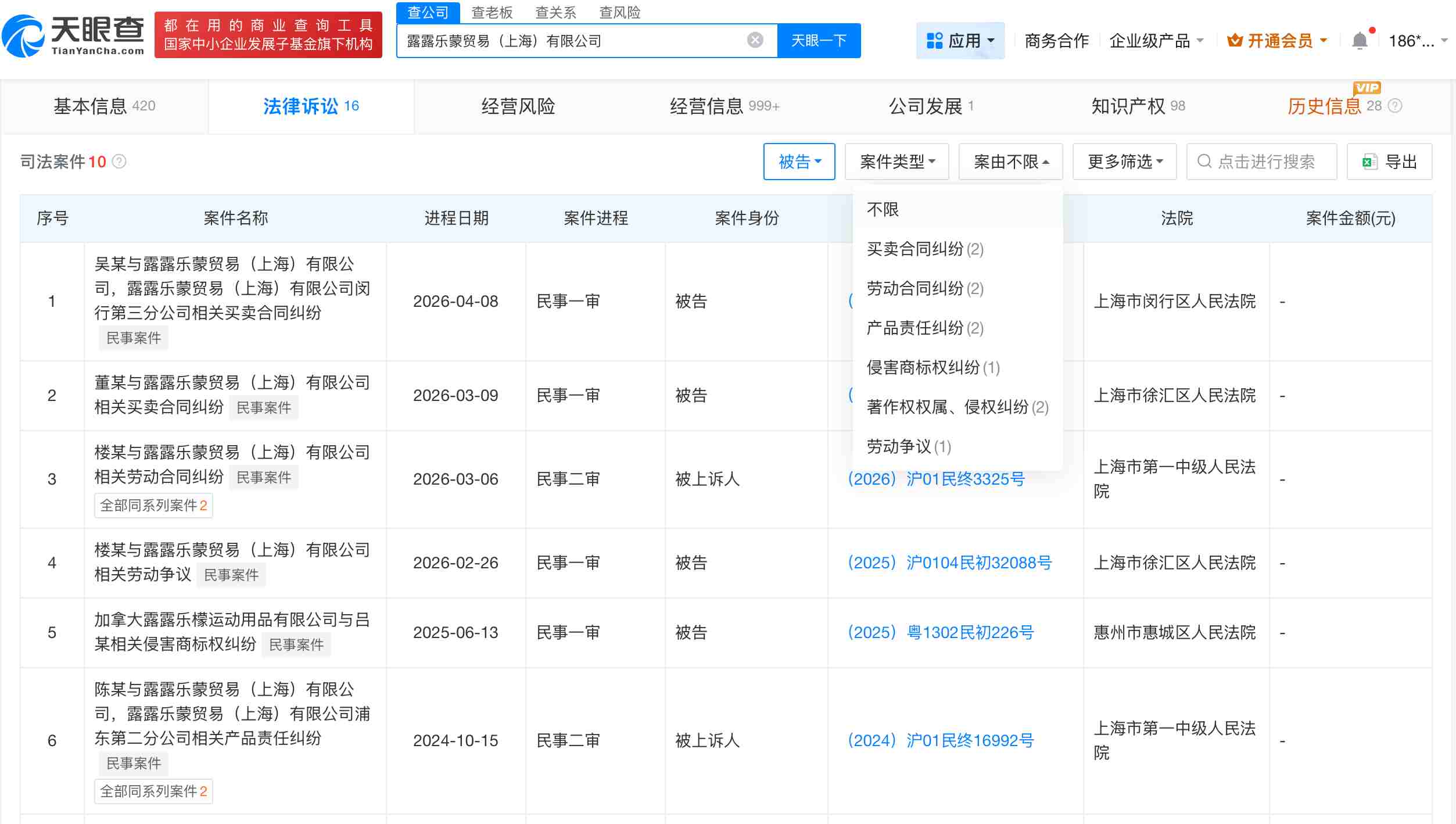 微信图片_20260414142336_10365_27_副本.jpg