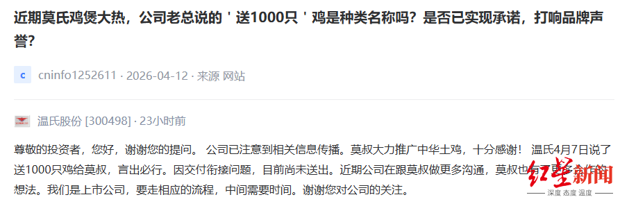 屏幕截图 2026-04-14 114723.png