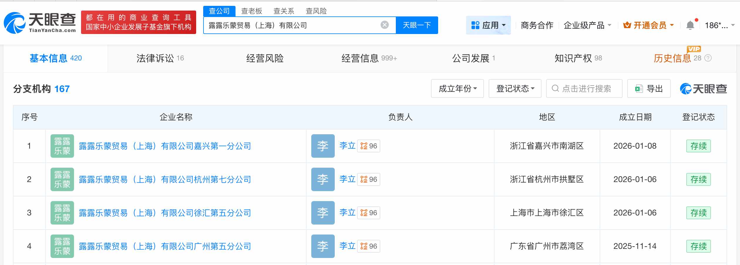 微信图片_20260414142336_10366_27_副本.jpg