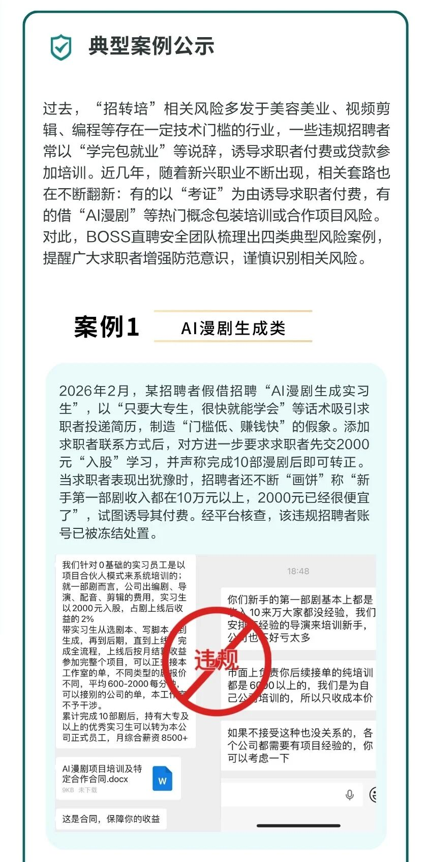 1776330535529447.png image.png