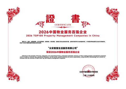 http://mpimg.cnfol.com/caiji/202604/24/7712c947a66512f5936864dd55e229ff.jpg