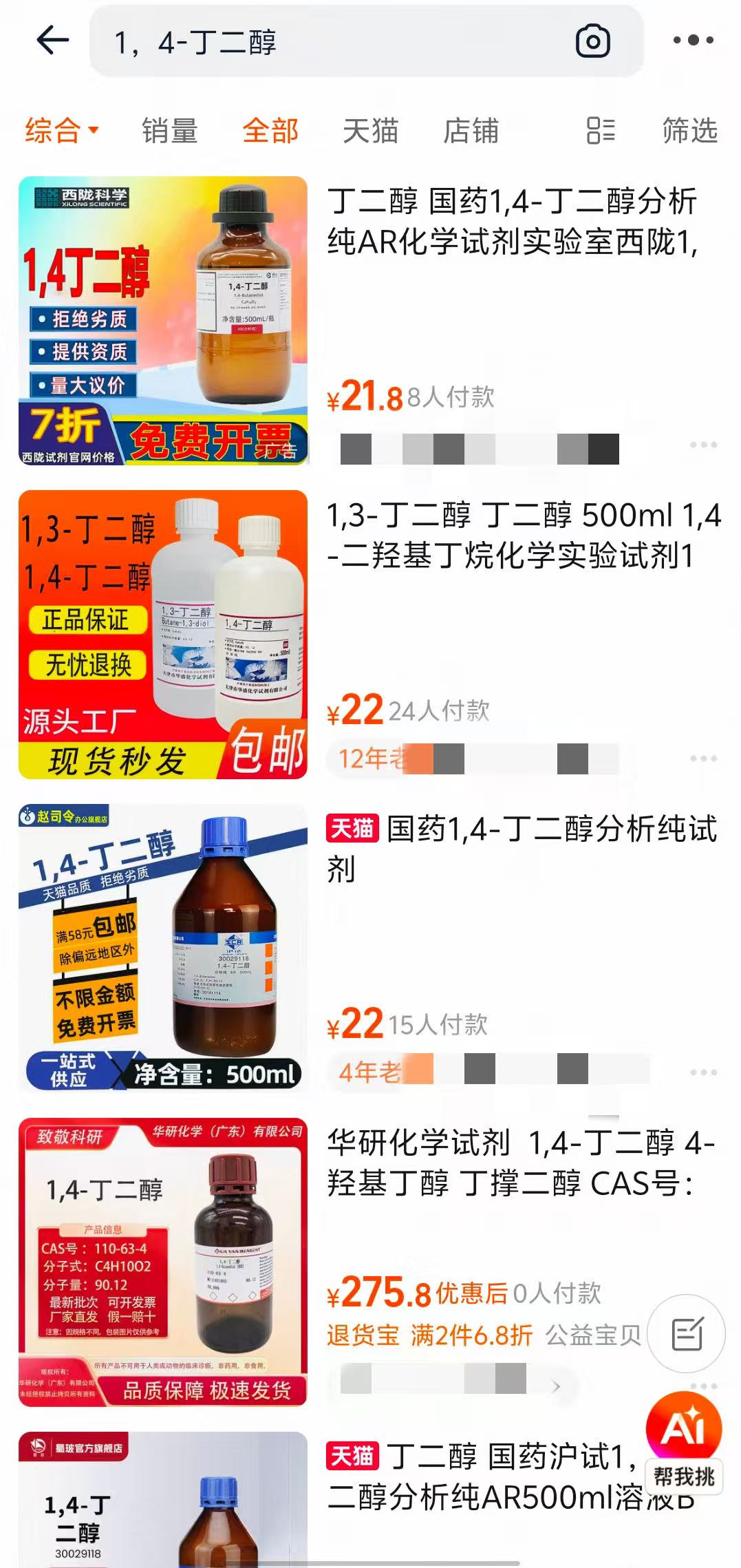 899db5431ad0ea81937def5d77001ed3.jpg