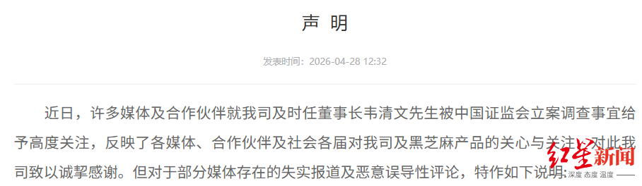 屏幕截图 2026-04-28 190024.png