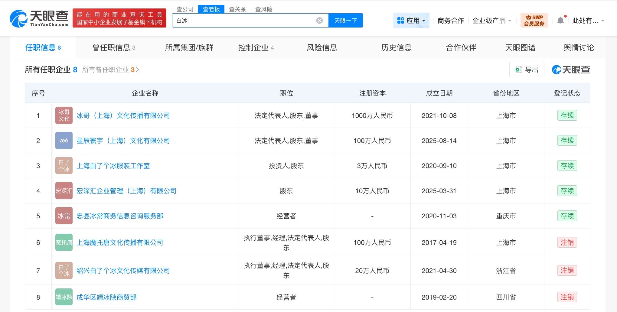微信图片_20260429141502_11479_27_副本.jpg