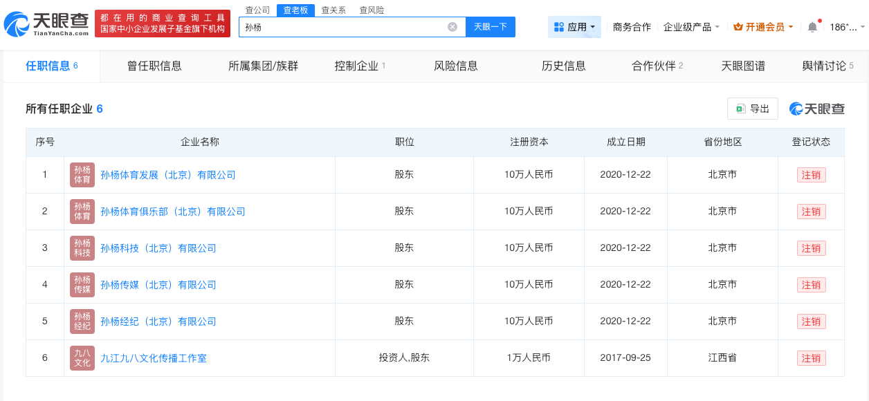 微信图片_20260429142001_11484_27.png