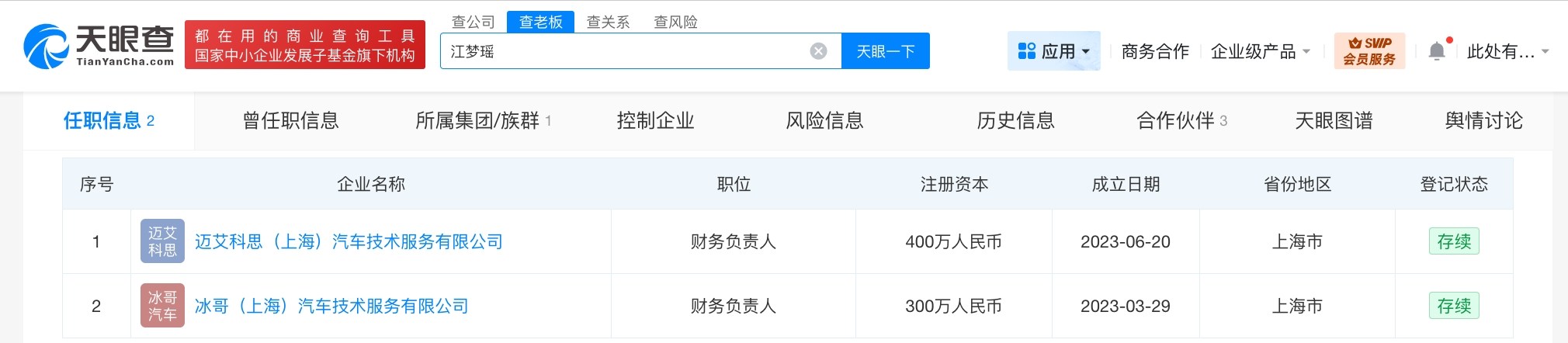 微信图片_20260429141502_11478_27_副本.jpg