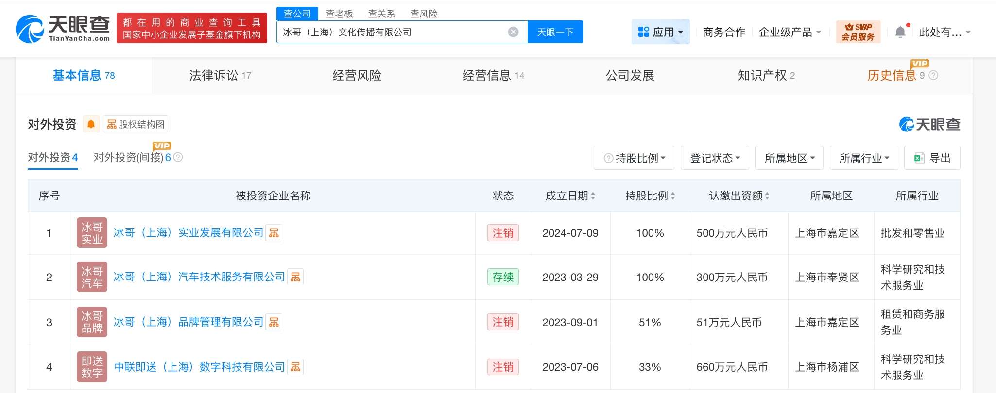 微信图片_20260429141502_11480_27_副本.jpg