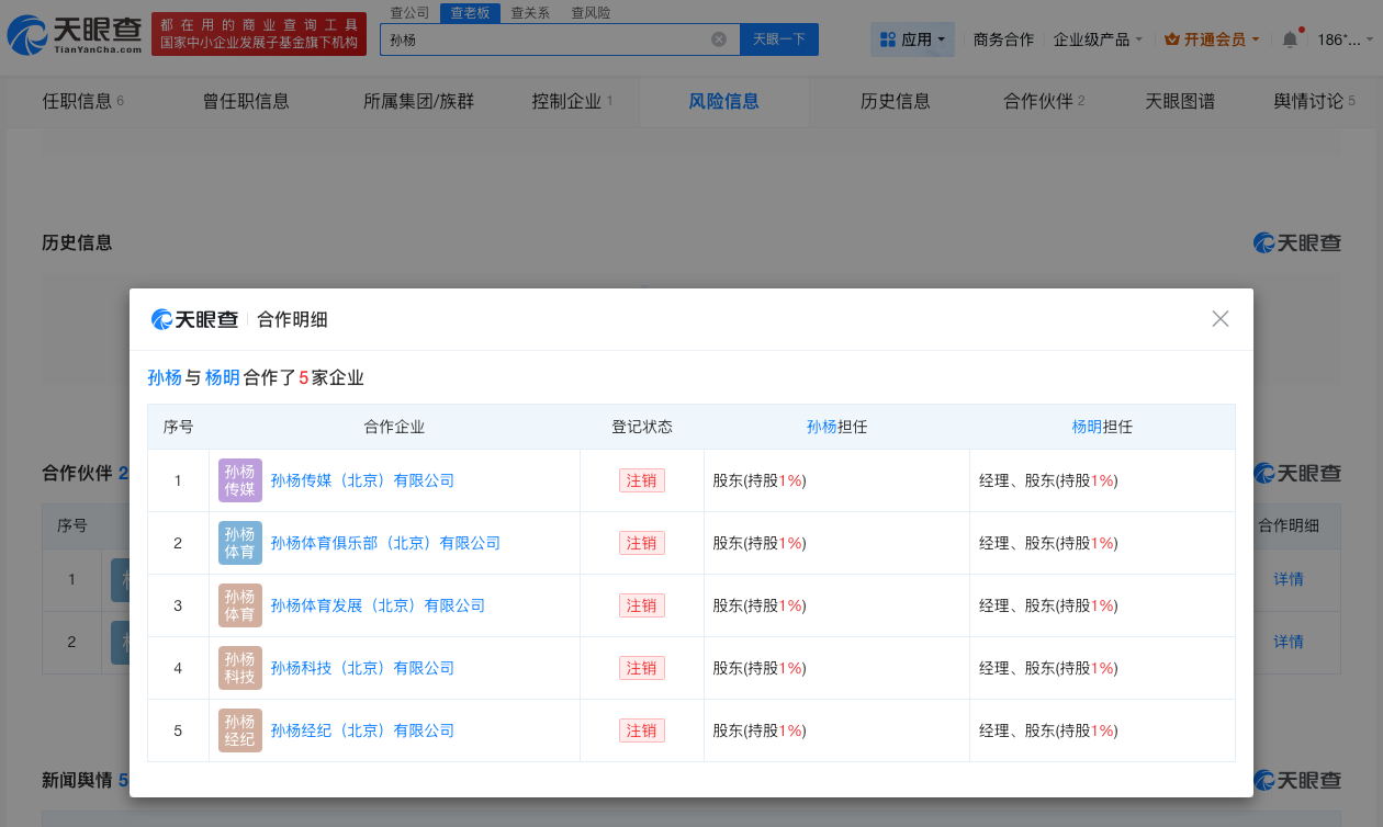 微信图片_20260429142001_11483_27.png