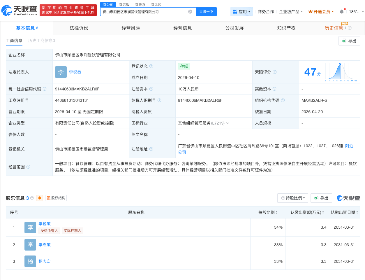 微信图片_20260430100139_11517_27.png