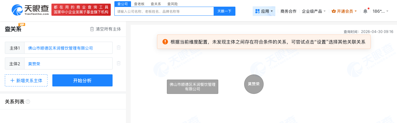 微信图片_20260430100139_11519_27.png