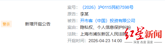 屏幕截图 2026-04-30 120803.png