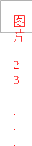 å¾ç 23