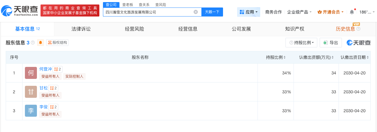 微信图片_20260506160217_11661_27.png