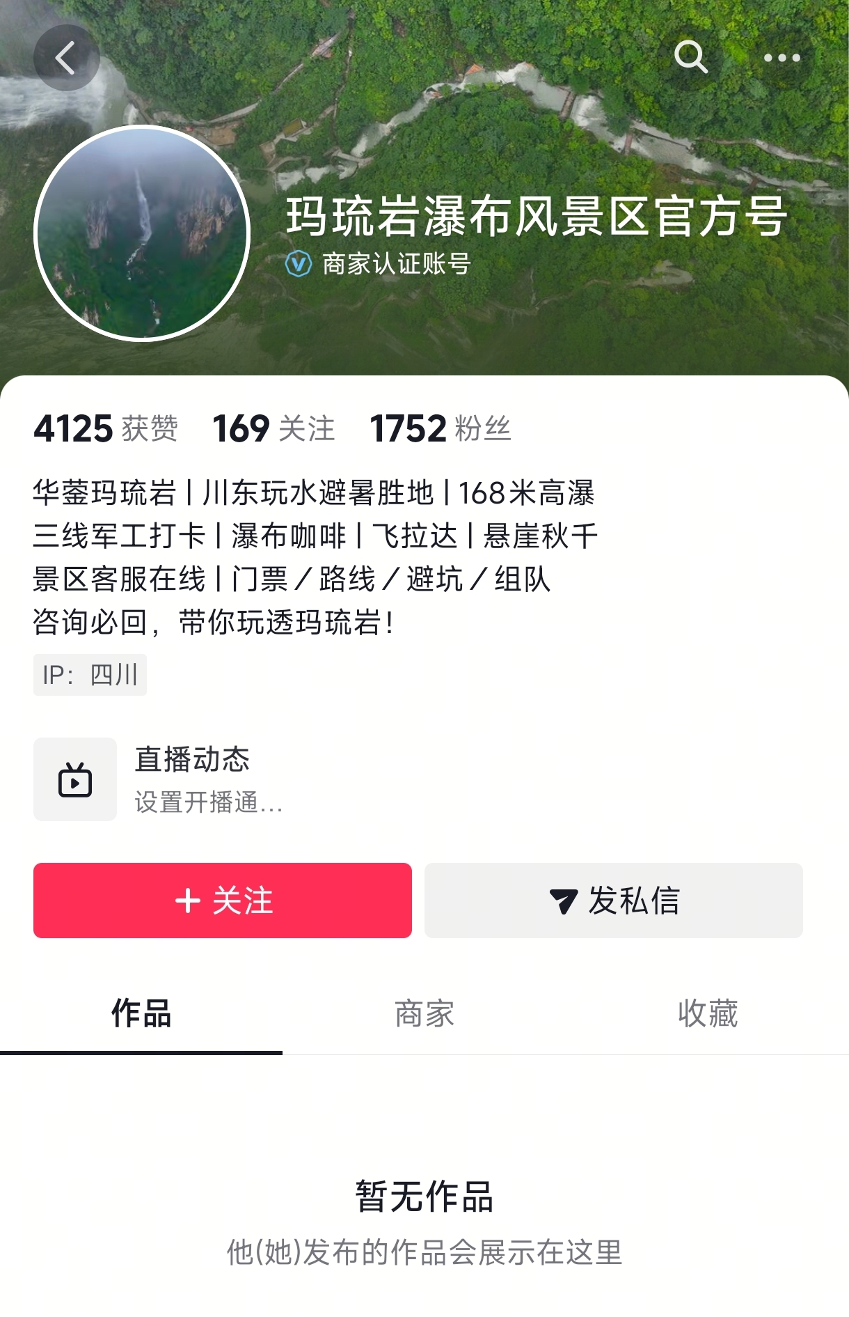 微信图片_20260506160217_11658_27.jpg