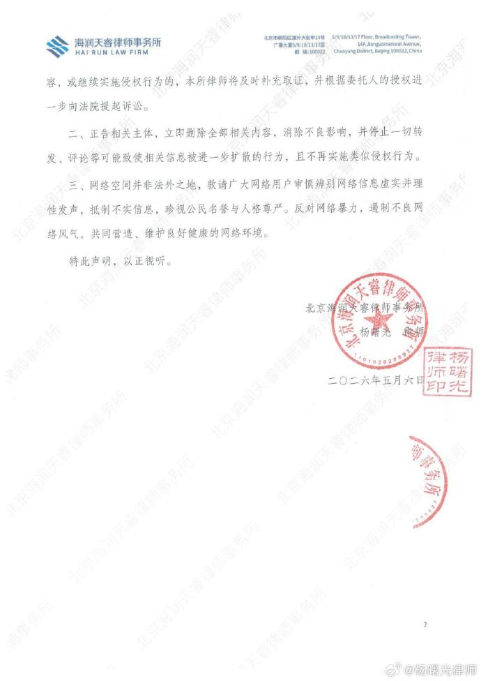 微信图片_20260506162455_11662_27.png