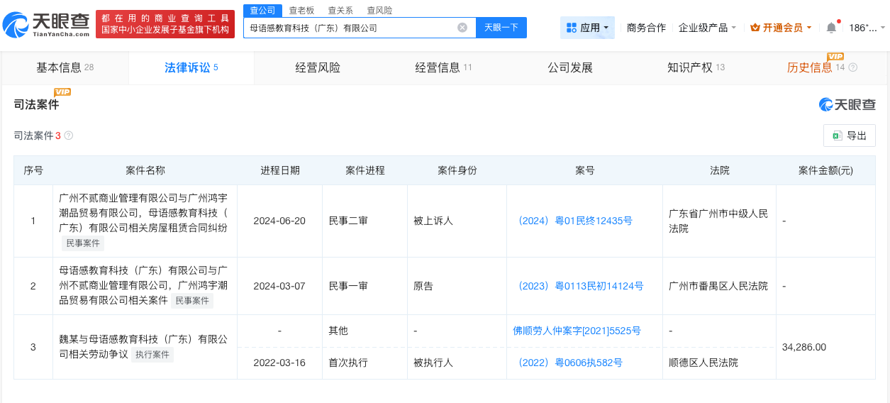 微信图片_20260508160827_11856_27.png