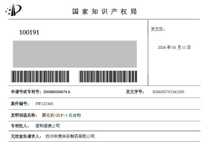 b7d7b663b4c23860d23c7933def8c757.png