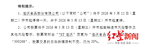 屏幕截图 2026-05-12 182946.png