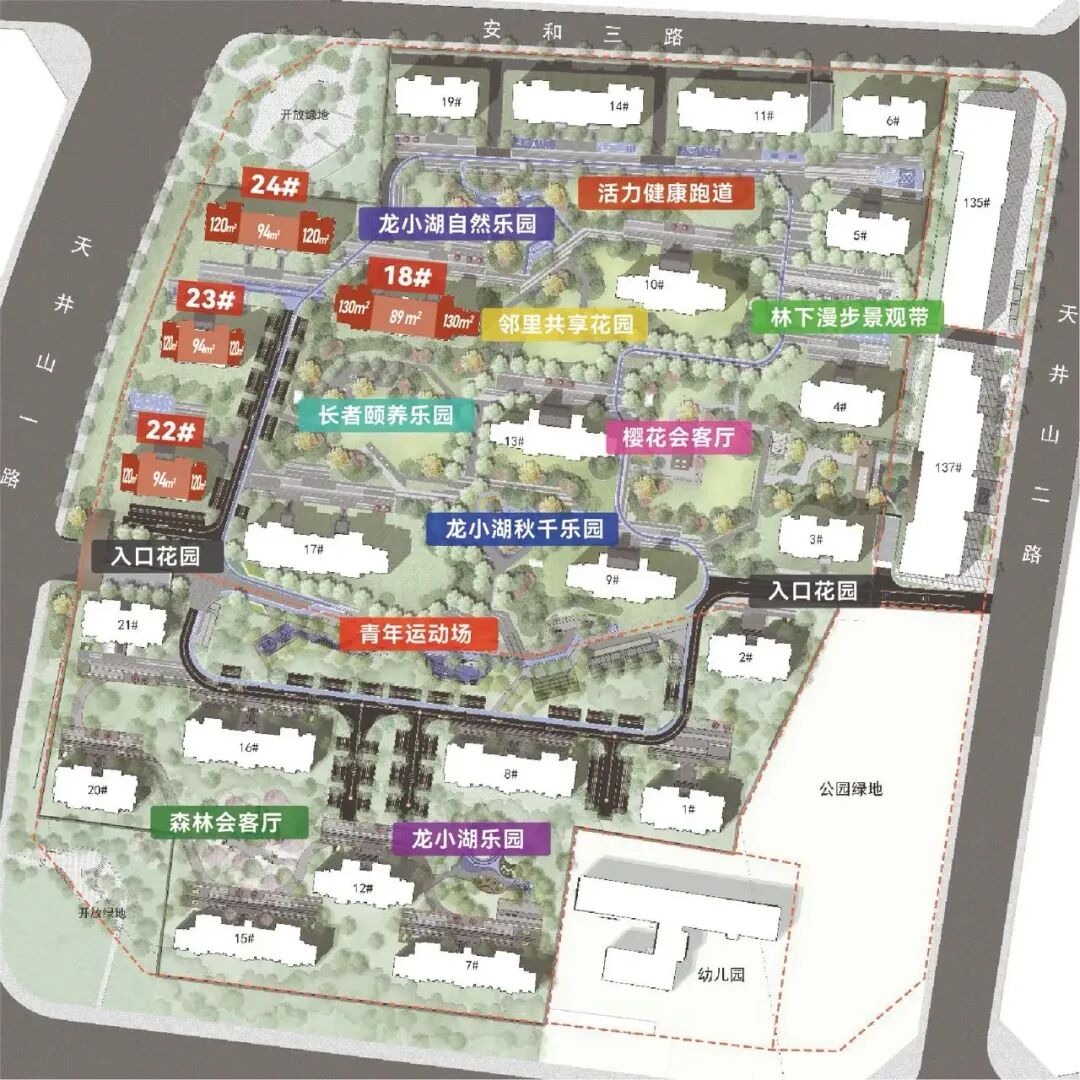 龙湖龙誉城揽境项目效果图