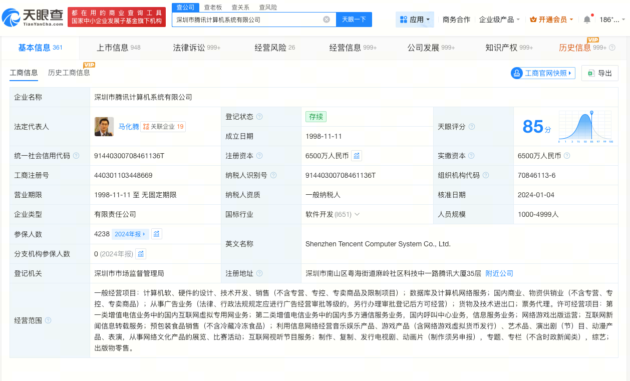 微信图片_20260521160716_12574_27.png