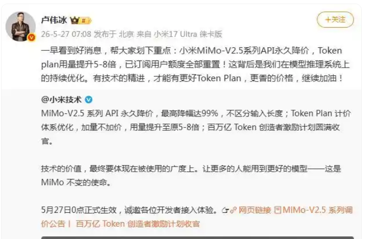 ScreenShot_2026-05-27_105714_400.png