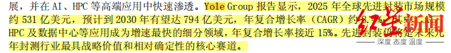 屏幕截图 2026-05-28 163051.png