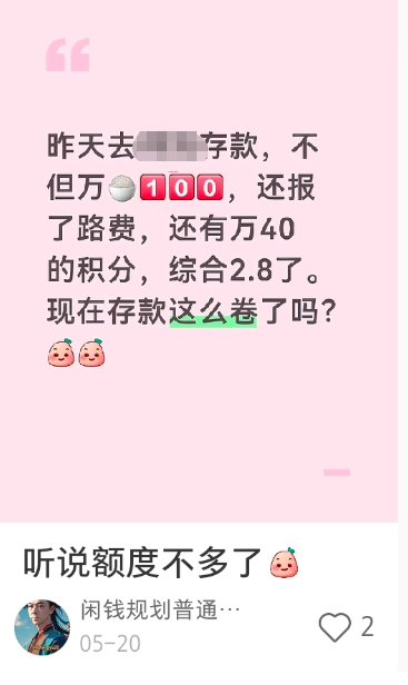 ScreenShot_2026-05-29_191635_209.png