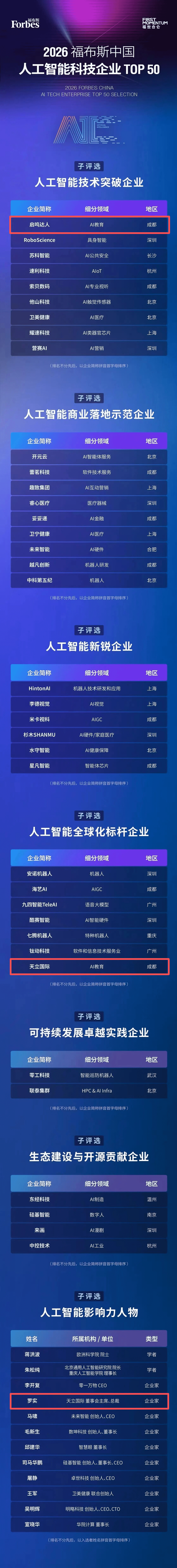 图片3_new