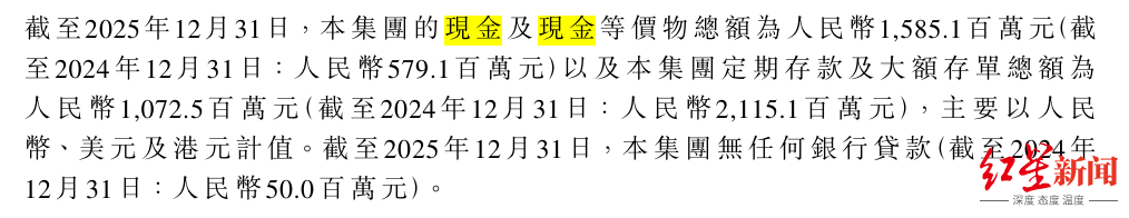 屏幕截图 2026-05-30 120312.png