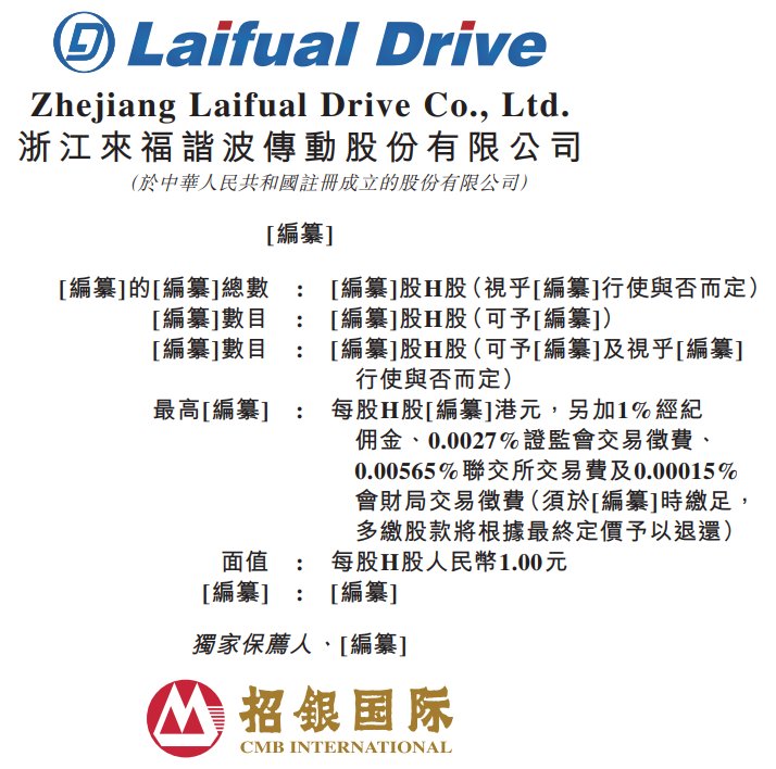 来福谐波.png