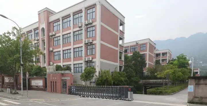 西南大学附属小学(缙云校区)