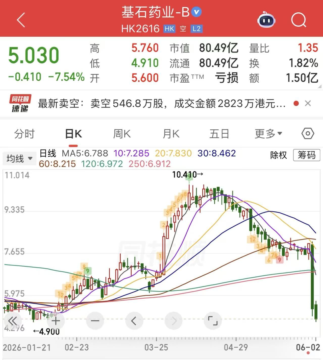 54f600ebc6d859e64270caa488bf30ff.jpg