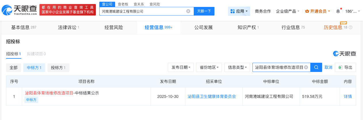 微信图片_20260603161524_67_37.jpg