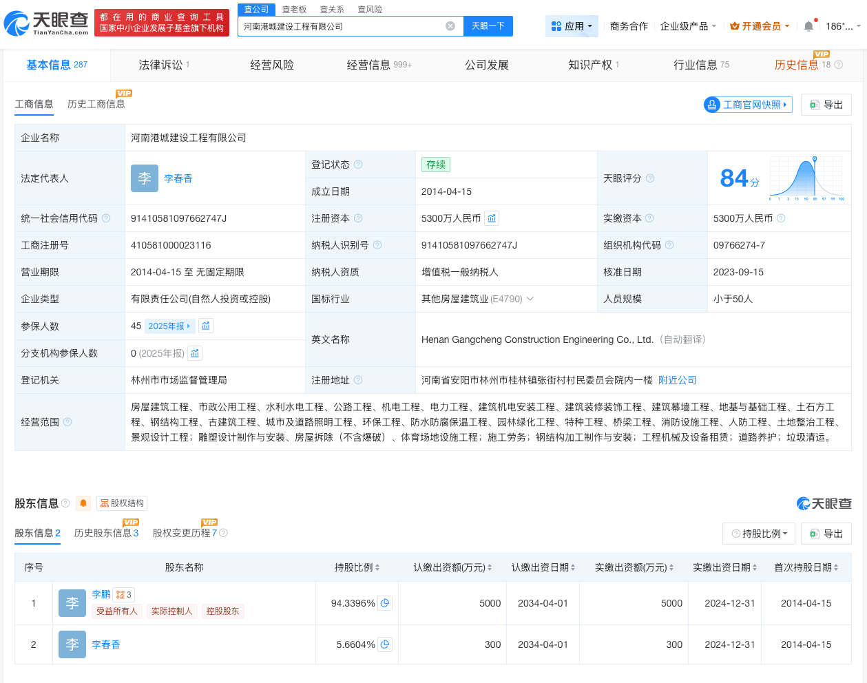 微信图片_20260603161524_69_37.jpg
