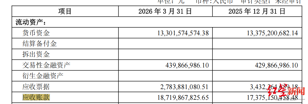屏幕截图 2026-06-03 113444.png