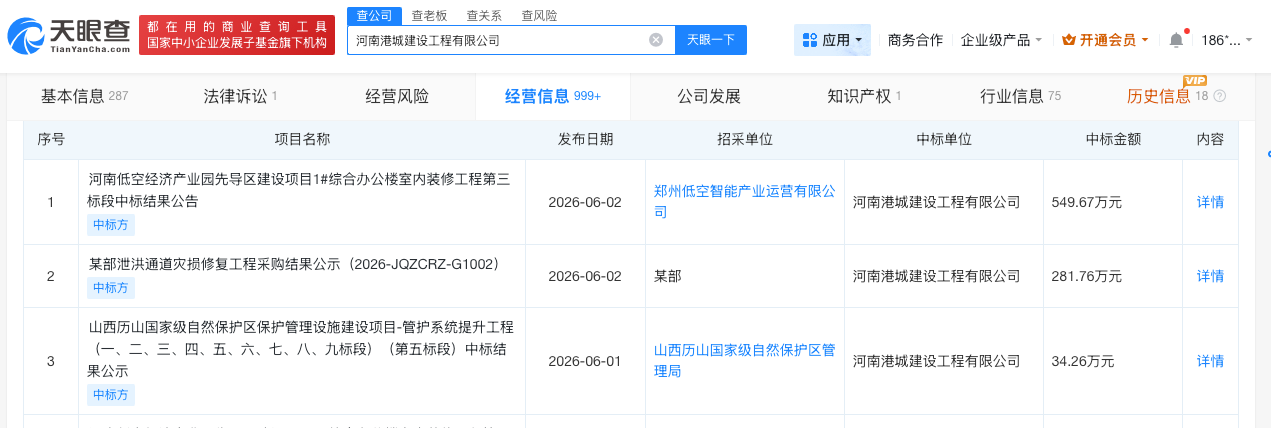 微信图片_20260603161524_68_37.jpg