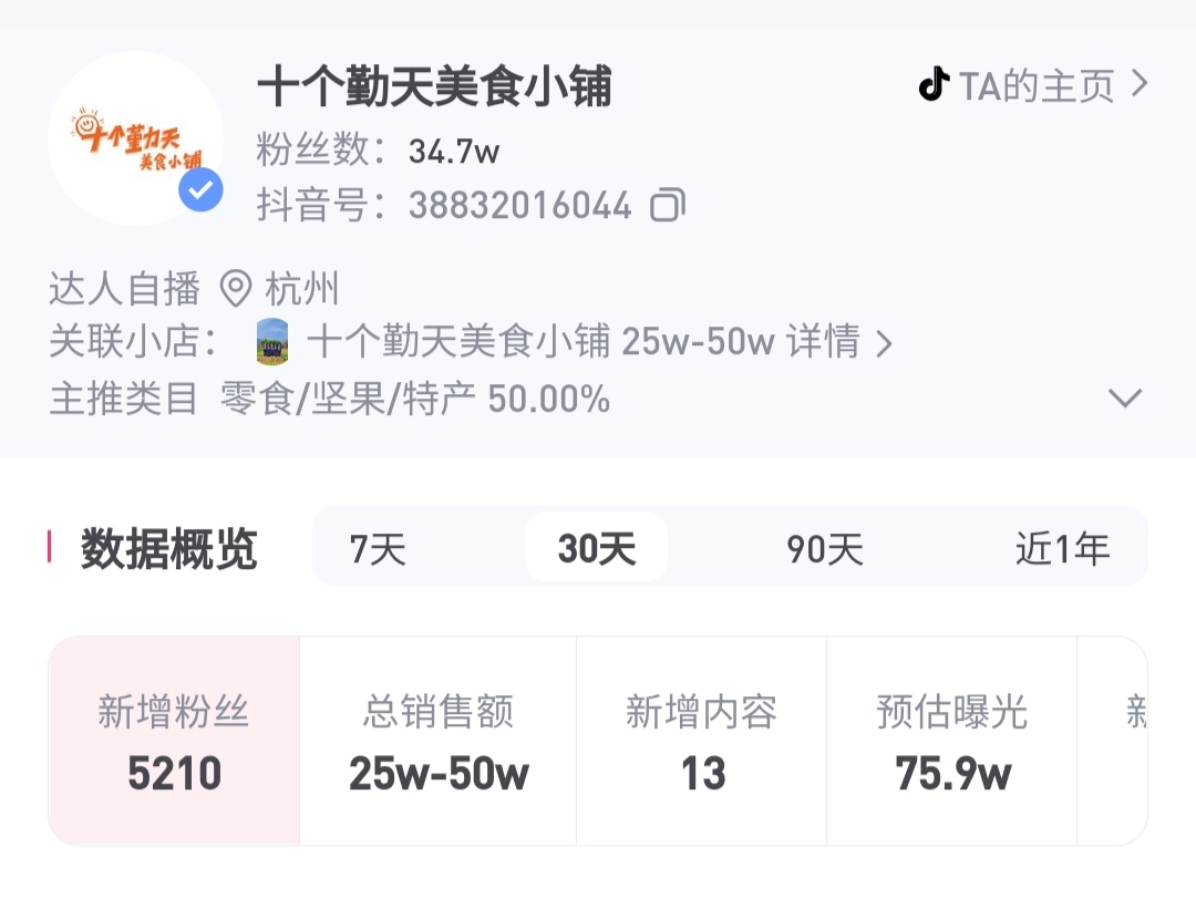 _cgi-bin_mmwebwx-bin_webwxgetmsgimg??&MsgID=1081796274510794092&skey=@crypt_b069f30f_9bbe72991ddb1eda670bfb31ead7c13b&mmweb_appid=wx_webfilehelper.jpg