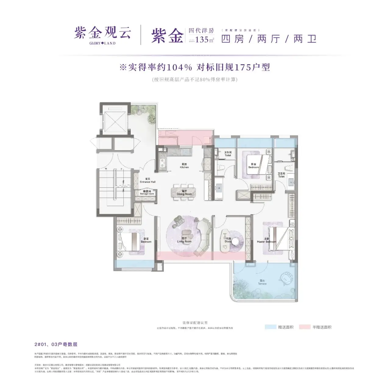 户型图2