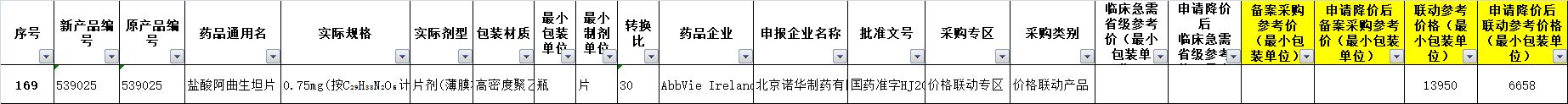 1781424955761904.png a87b1e90a6666c95d31331424961c8fe.png