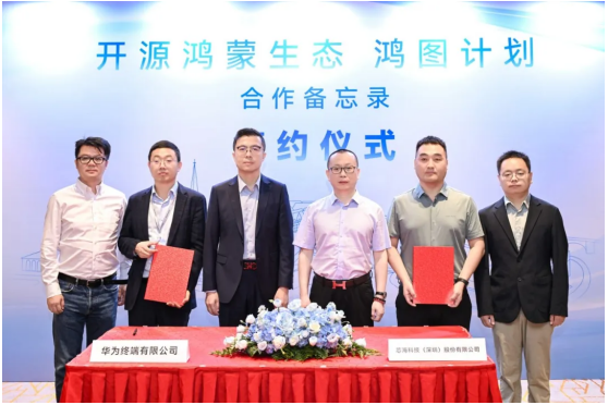 QQ20260615-175023.png