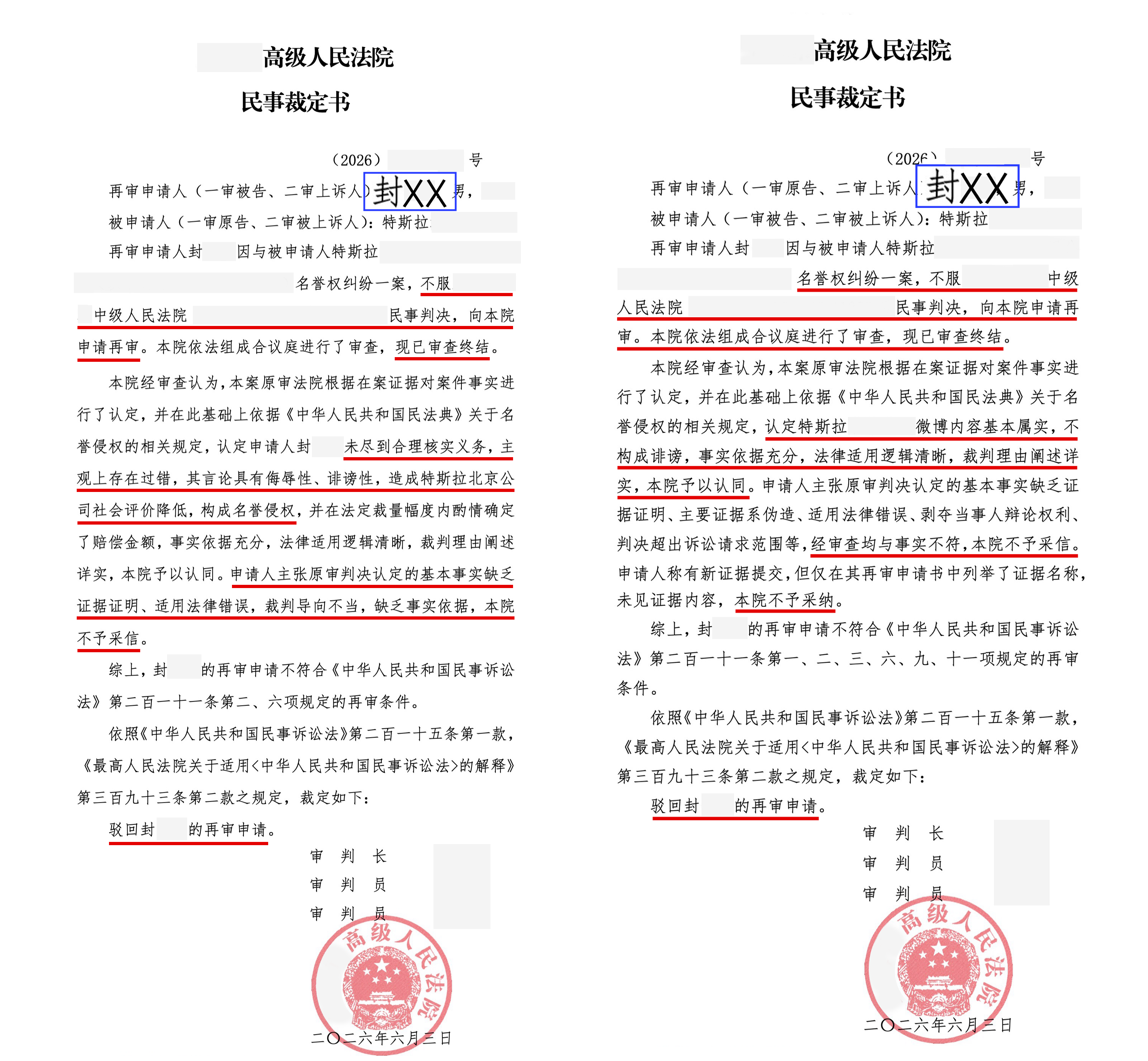 c942a341fa4dec8d2dee11da6e2dfd2.png