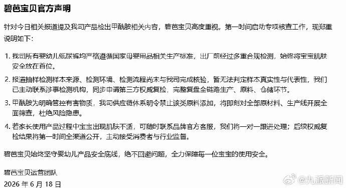 微信图片_2026-06-18_124153_984.jpg