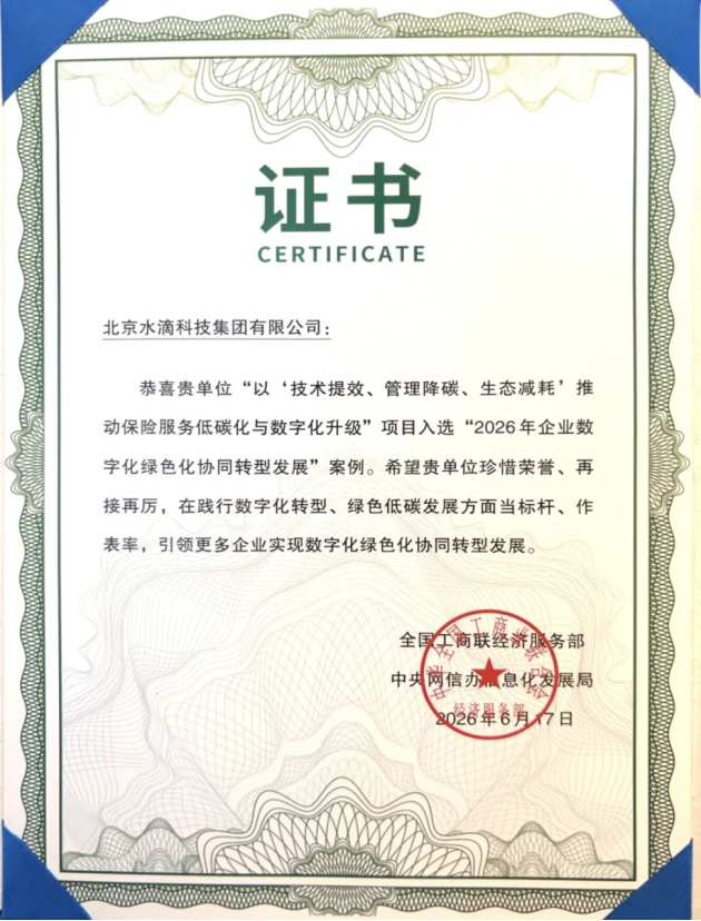 75ab50eb5615cf0beb2bd4051cf3536.png
