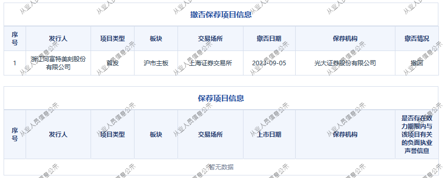 QQ20260714-184441.png