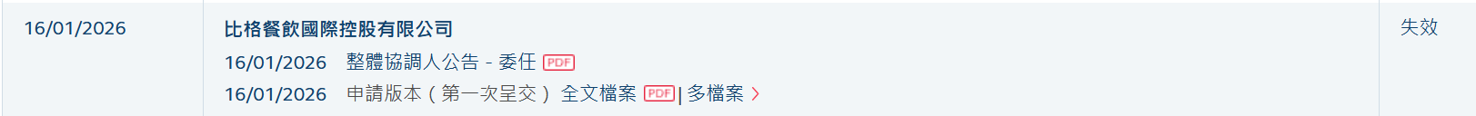 微信图片_20260716060920_9224_14.png