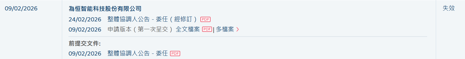 ea779d2d-cad0-44b3-8e2c-8bf35ae3b6d5.png