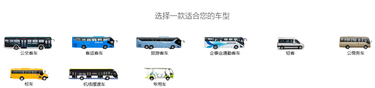 宇通2.png