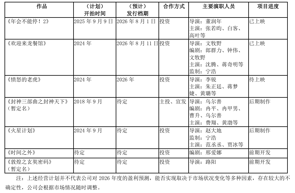 北京文化1.png