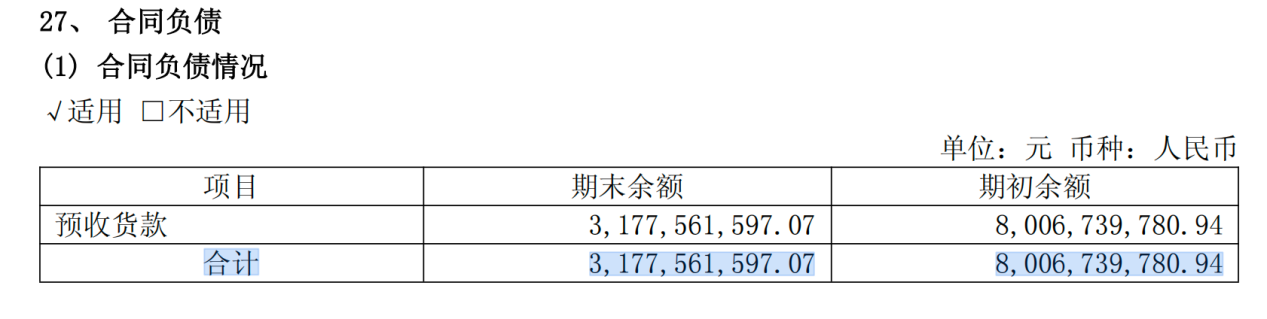 茅台4.png