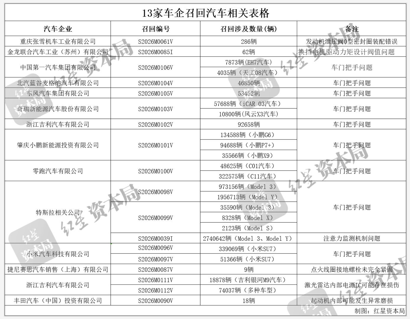 微信图片_20260821195819_25_4.png